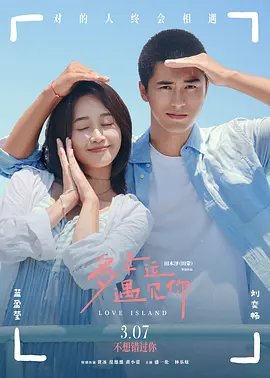 朋友的快乐生日