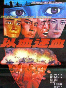 我们性爱了